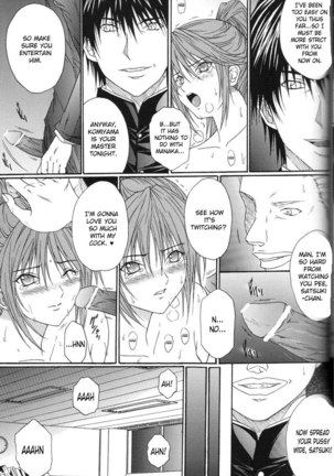 Ryoujoku Rensa5 Page #18