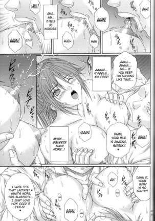 Ryoujoku Rensa5 Page #24