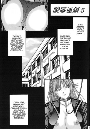 Ryoujoku Rensa5 Page #2