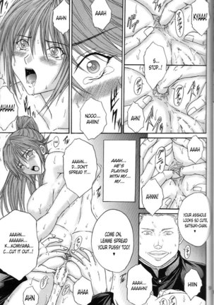 Ryoujoku Rensa5 Page #8