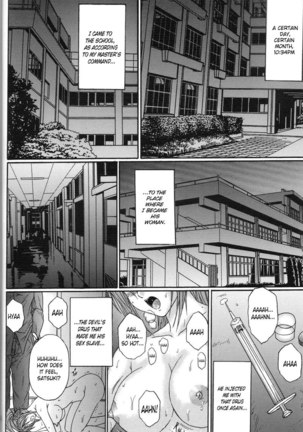 Ryoujoku Rensa5 Page #5
