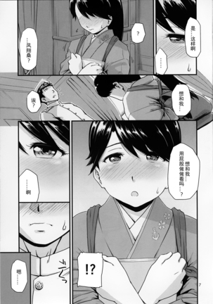 Image 3039202