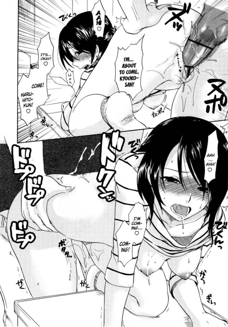 Urahara Ch.02
