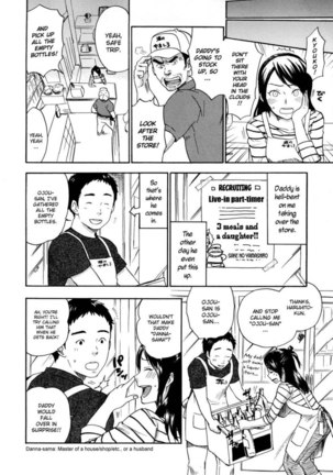 Urahara Ch.02 Page #6