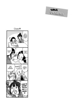 Urahara Ch.02 - Page 1