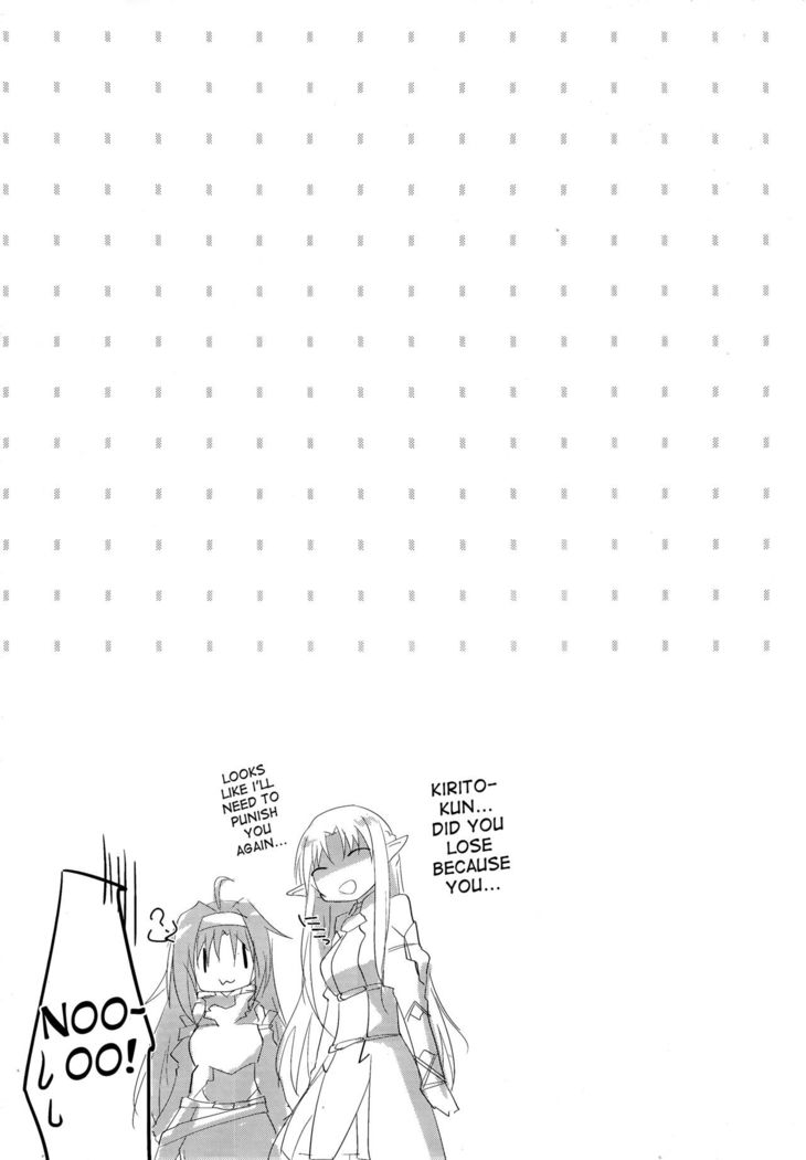 Honey Punishment