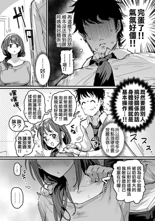 Image 14313034