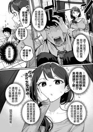 Image 14313010
