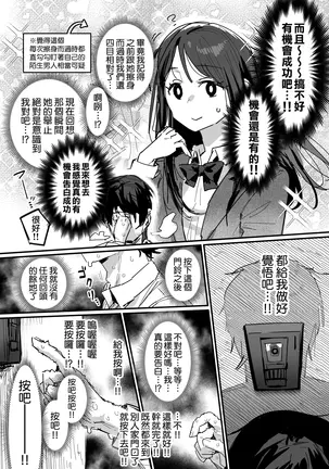 Image 14313002