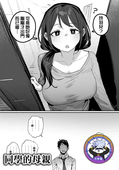 Image 14312995