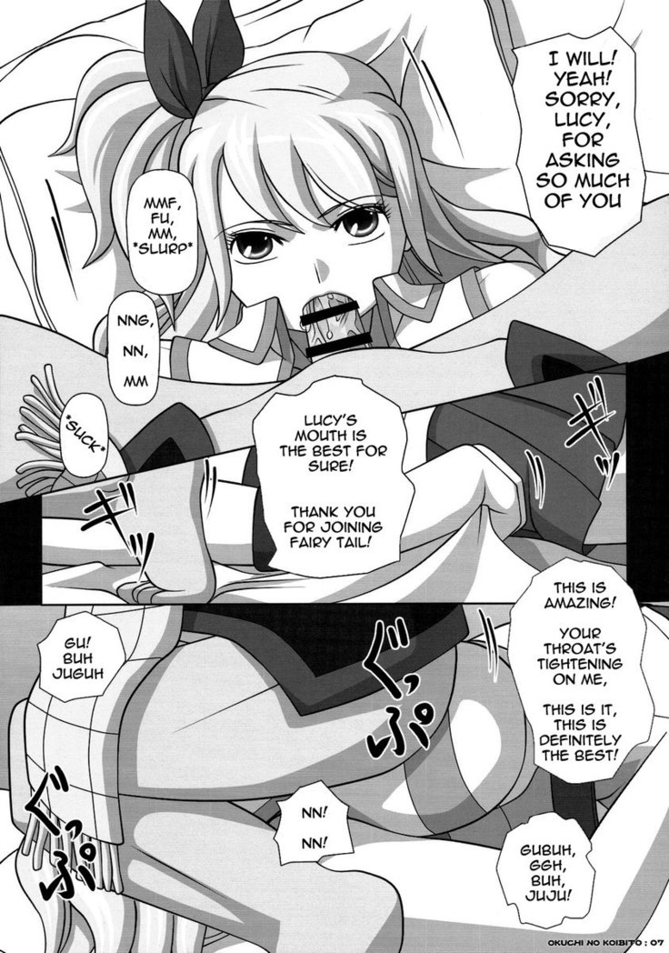 Okuchi no Ehon - Lucy to Issho