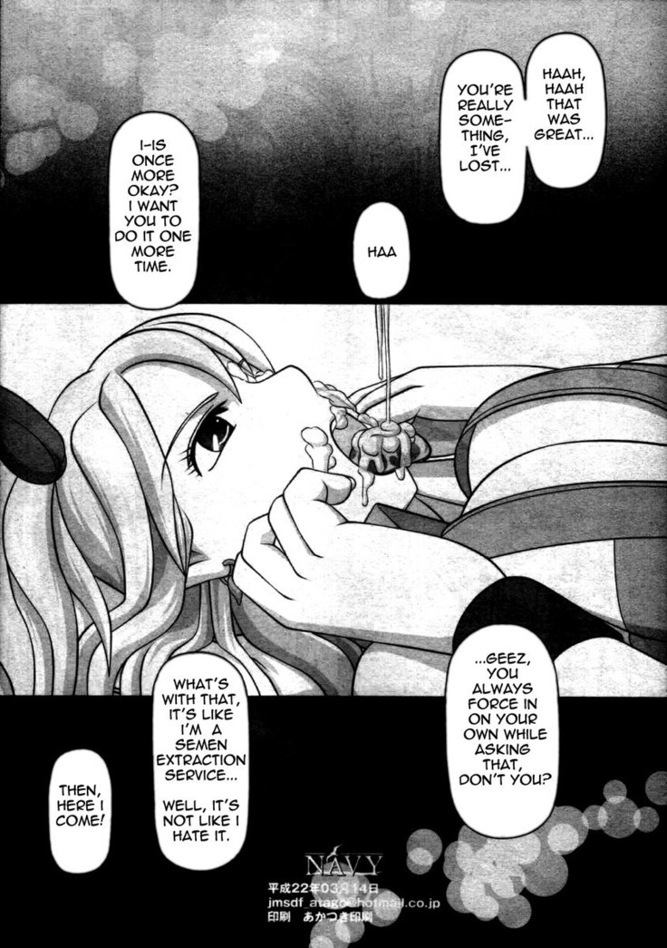 Okuchi no Ehon - Lucy to Issho