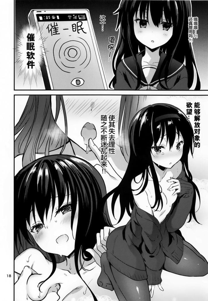 Danchi no Kyoudai