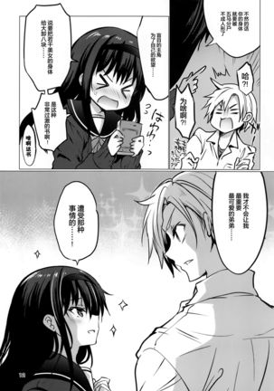 Image 8756905