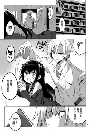 Image 8756902