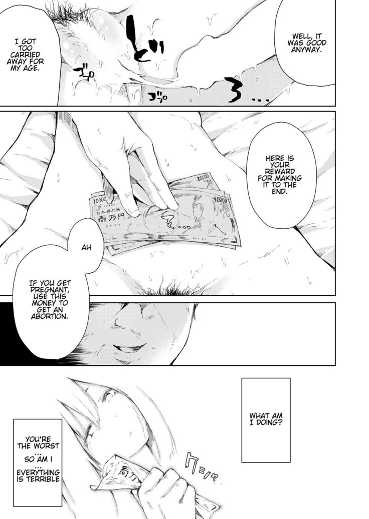 Papa Katsu nante Shinakereba Yokatta | I Should Never Have Gotten A Sugar Daddy