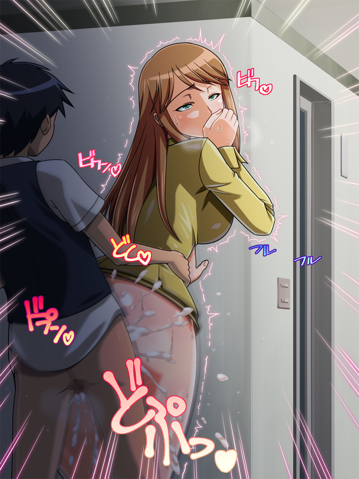 Kyonyuu Hisho no Onee-san to Ichakora Suru zo