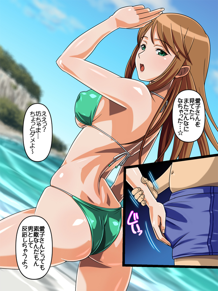 Kyonyuu Hisho no Onee-san to Ichakora Suru zo