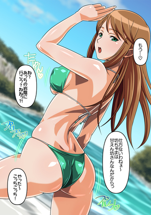Kyonyuu Hisho no Onee-san to Ichakora Suru zo Page #20