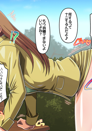 Kyonyuu Hisho no Onee-san to Ichakora Suru zo Page #58