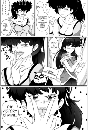 Image 2586487