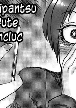 Natsukaze wa Yuuwaku no Hajimari | Summer Cold, the Root of Temptation   =LWB= Page #21