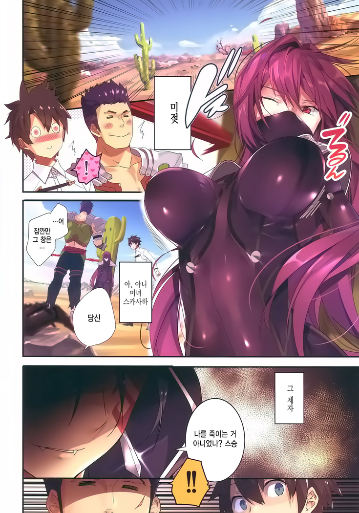 Gyouretsu no Dekiru Oppai Gairai  | 줄서서 받는 가슴 외래진료