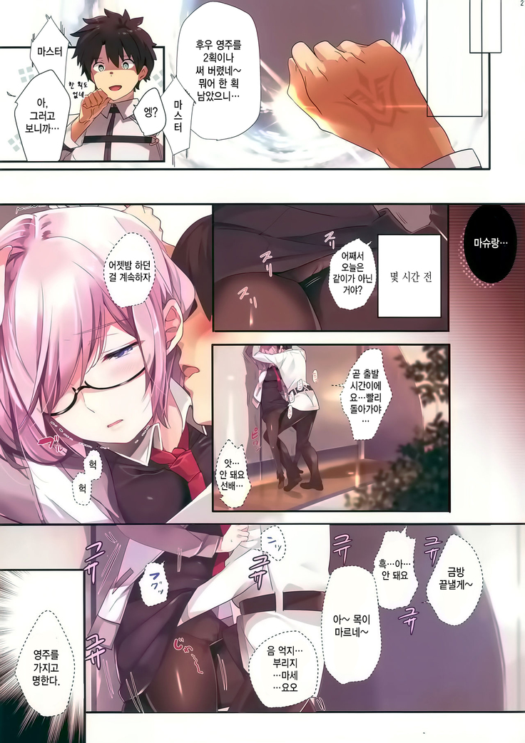 Gyouretsu no Dekiru Oppai Gairai  | 줄서서 받는 가슴 외래진료