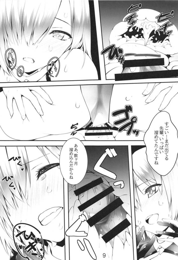 "Senpai... Ashita wa Asa kara Rayshift nan desu kedo..."