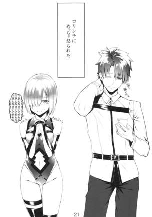 "Senpai... Ashita wa Asa kara Rayshift nan desu kedo..." Page #21