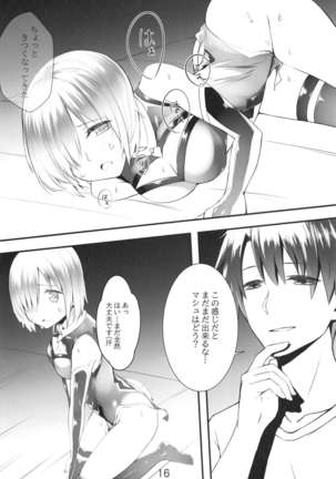 "Senpai... Ashita wa Asa kara Rayshift nan desu kedo..." Page #16