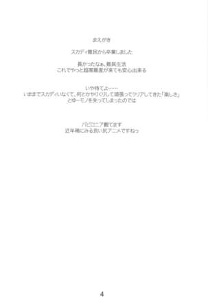 Image 8729310