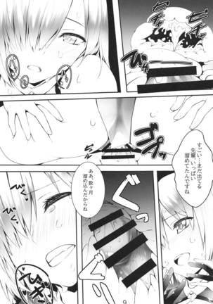Image 8729315