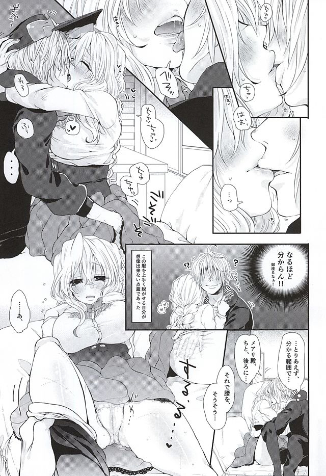 Hatashite Tenzou Crossunite wa Doutei o Korosu Fuku ni Kateru no ka