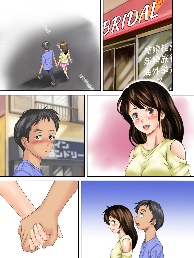 Kaigai Kyoshiki ni Sanretsu Shita Motokare ni Ikikuruwasareru Niizuma -Zenpen-