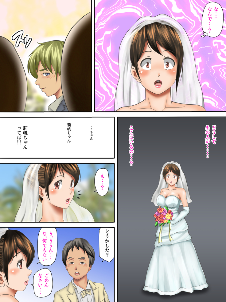 Kaigai Kyoshiki ni Sanretsu Shita Motokare ni Ikikuruwasareru Niizuma -Zenpen-