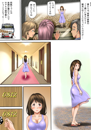 Image 3915043