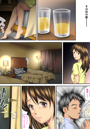 Kaigai Kyoshiki ni Sanretsu Shita Motokare ni Ikikuruwasareru Niizuma -Zenpen- Page #41