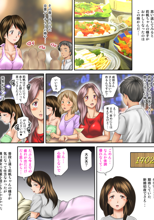 Image 3915058