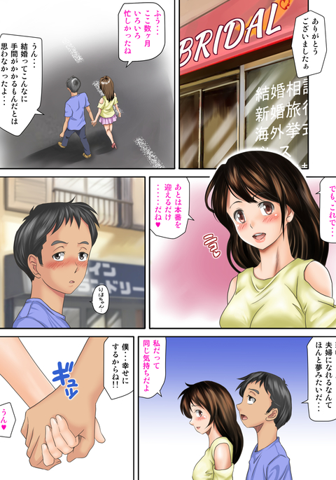 Image 3915034