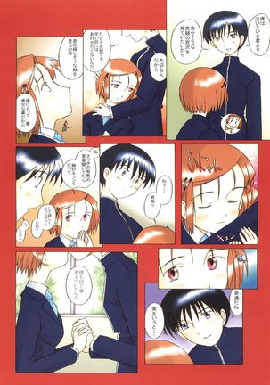 Crazy Cupsule Page #15