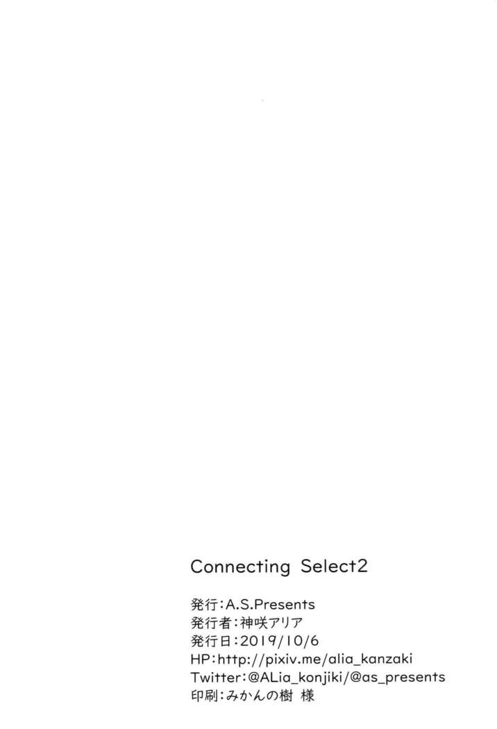 Connecting Select 2