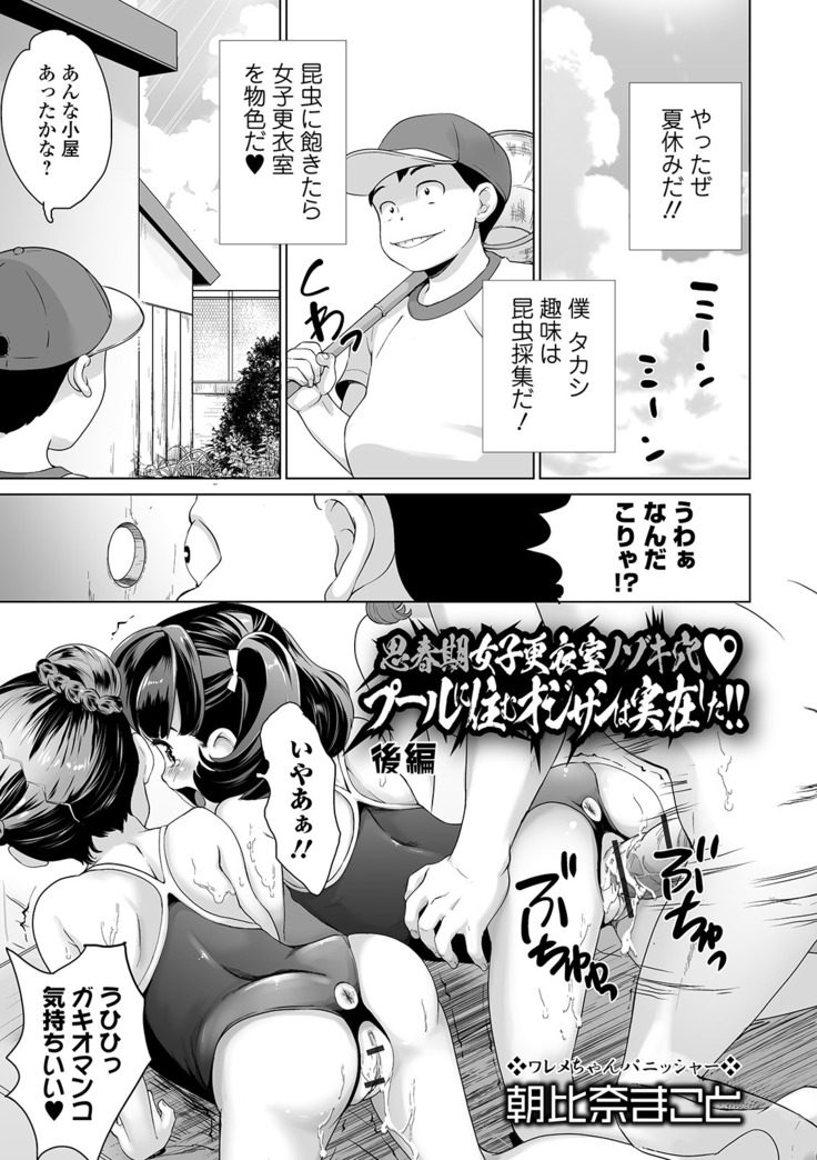 COMIC Orga Vol. 07