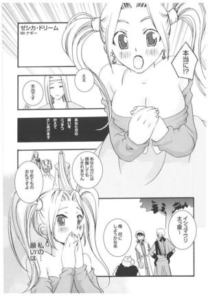 Image 6282845