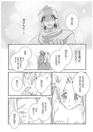 Image 6282846