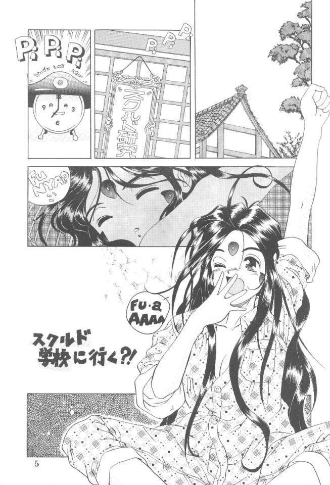 Aaa Megami-sama 3