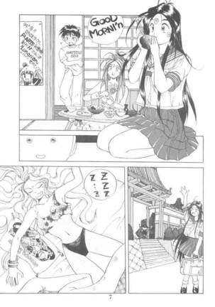Aaa Megami-sama 3 - Page 6