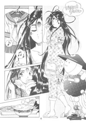 Aaa Megami-sama 3 - Page 5