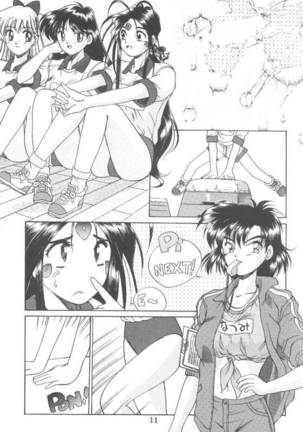 Aaa Megami-sama 3 - Page 10