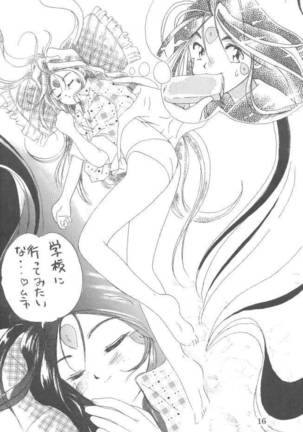 Aaa Megami-sama 3 - Page 15